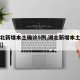 【湖北新增本土确诊5例,湖北新增本土确诊47例】