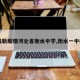 【最新疫情河北省衡水中学,衡水一中疫情】
