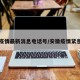 安徽疫情最新消息电话号/安徽疫情紧急通知