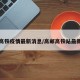 高邮高铁疫情最新消息/高邮高铁站最新进展